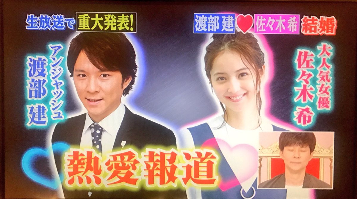 炎上 佐々木希 それでも別居も離婚もしない 不倫夫 渡部建に ゲスすぎる 批判殺到も Hachibachi 炎上 佐々木希 それでも別居も離婚もしない 不倫夫 渡部建に ゲスすぎる 批判殺到も Hachibachi