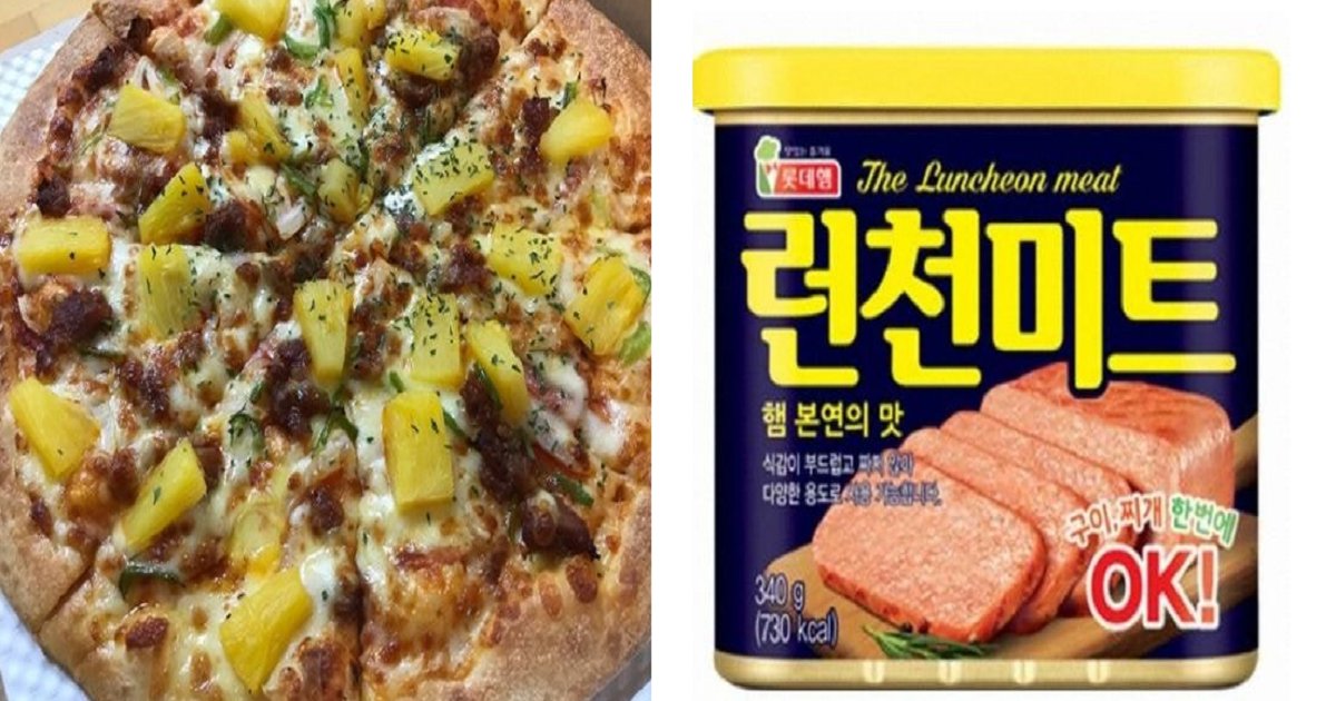 55555 1.png?resize=412,275 - 정말 맛있는데 인터넷 밈 때문에 오해받는 음식들