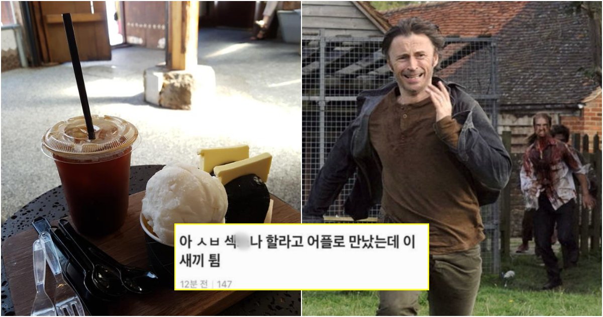 collage 141.png?fit=1024%2C538&ssl=1&strip=all - "와.. 못생겨도 만나줬더니..; 감히 나를?" 외로워서 못생긴 남자와 '원.나.잇'하려다가 실패한 '여성의 모습'