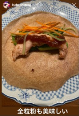 工藤静香 家族からのリクエスト料理披露 今日もいいお仕事 汚料理 ファンが大興奮 Hachibachi 工藤静香 家族からのリクエスト料理披露 今日もいいお仕事 汚料理 ファンが大興奮 Hachibachi