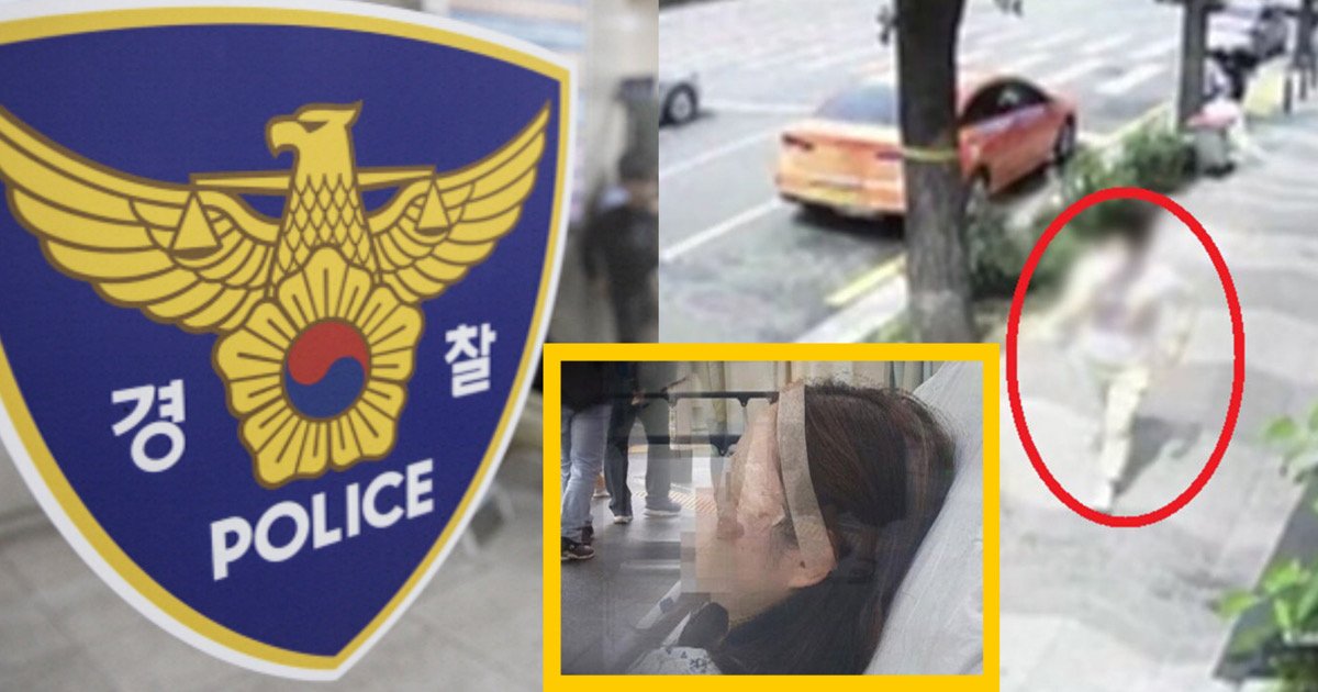 kakaotalk 20200602 205521441.jpg?resize=412,232 - <속보> 서울역 30대 여성 '묻지마 폭행' 용의자 자택서 검거됐다