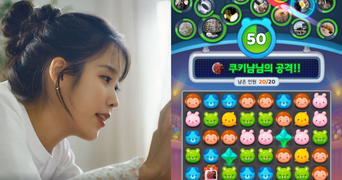 kakaotalk 20200630 164808642.jpg?resize=412,275 - 옛 '국민게임' 애니팡, '아이유'와 함께 3년 만에 돌아왔다