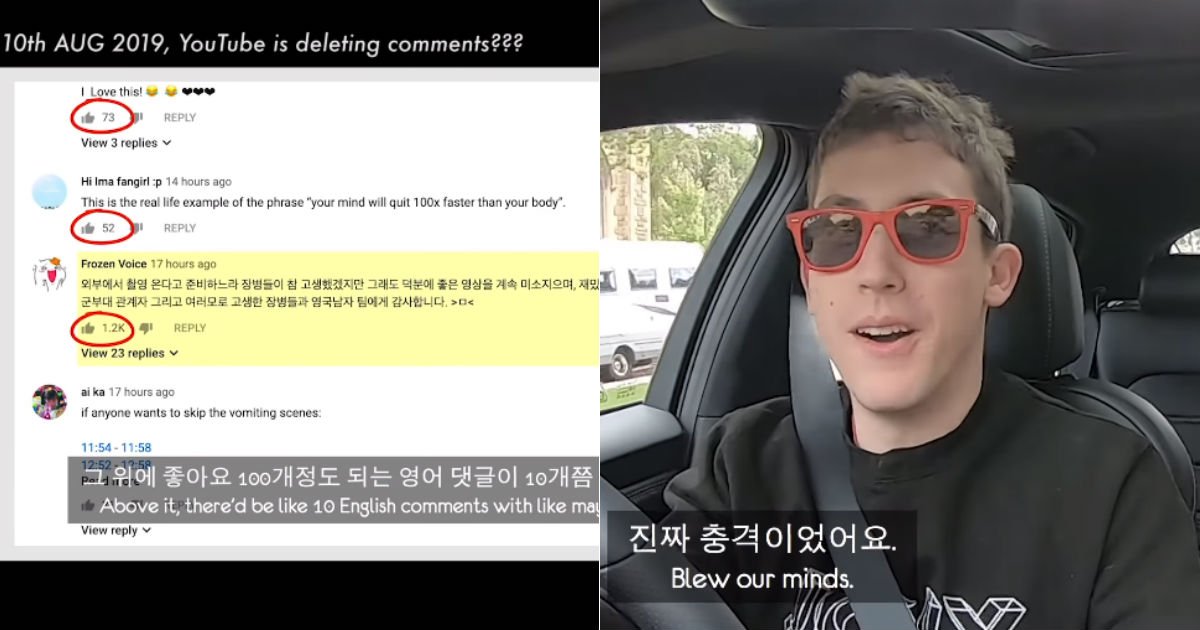 untitled 125.jpg?resize=1200,630 - "유튜브가 한국어 차별 정책을 하고 있다"라고 폭로한 유튜버 '영국남자'에게 벌어진 일 (영상)