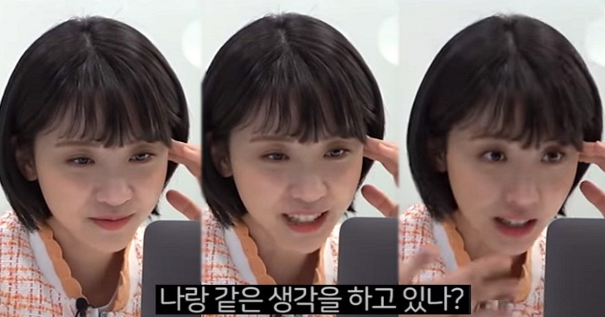 00000.jpg?fit=1024%2C538&ssl=1&strip=all - “에너지 어떻게..." 중학생 성희롱 논란에 휩싸인 김민아