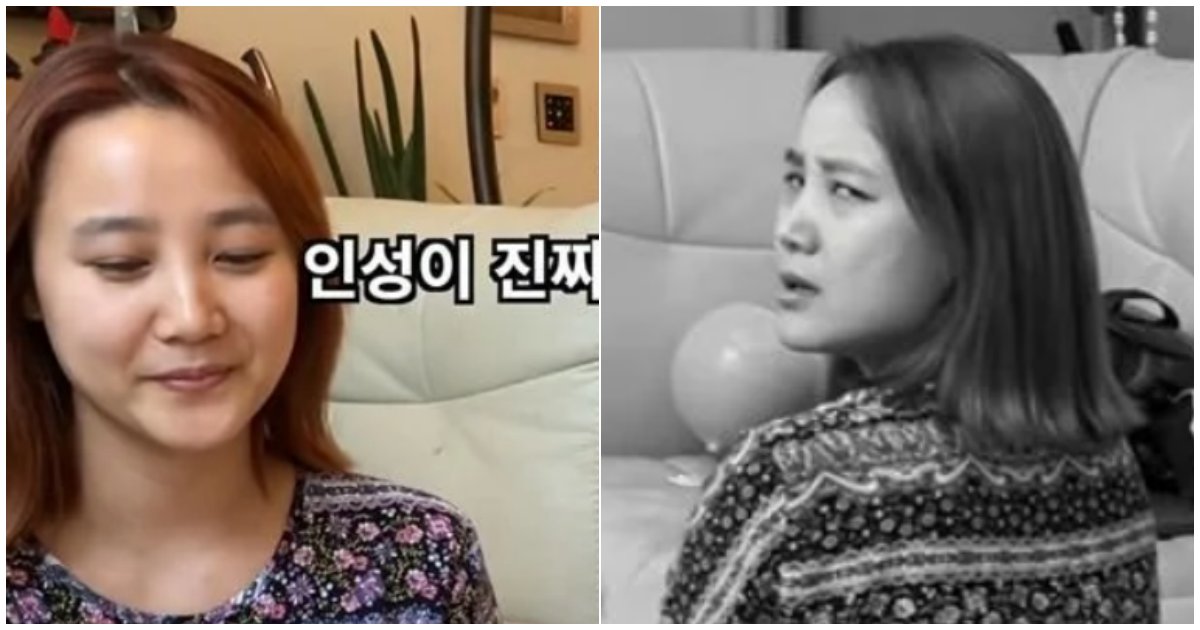 1 1.png?resize=412,275 - 유튜브 떡상 중인 '방가네' 미르 큰누나 '학창시절 인성논란 댓글' 결국 인정하며 한 말(feat.고3분노)