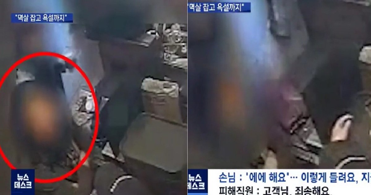 1111.jpg?resize=412,275 - 주문 잘못됐다고 멱살 잡은 스타벅스 울산점'의 손님 갑질