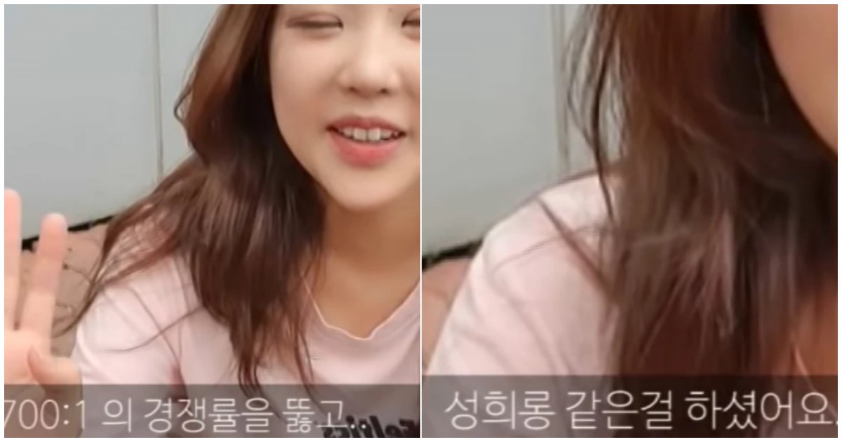 2 5.png?resize=412,275 - 사람들이 잘 모르는 "덕자 과거"...700:1 뚫고 합격한 공기업 '한국석유공사'에서 퇴사한 이유