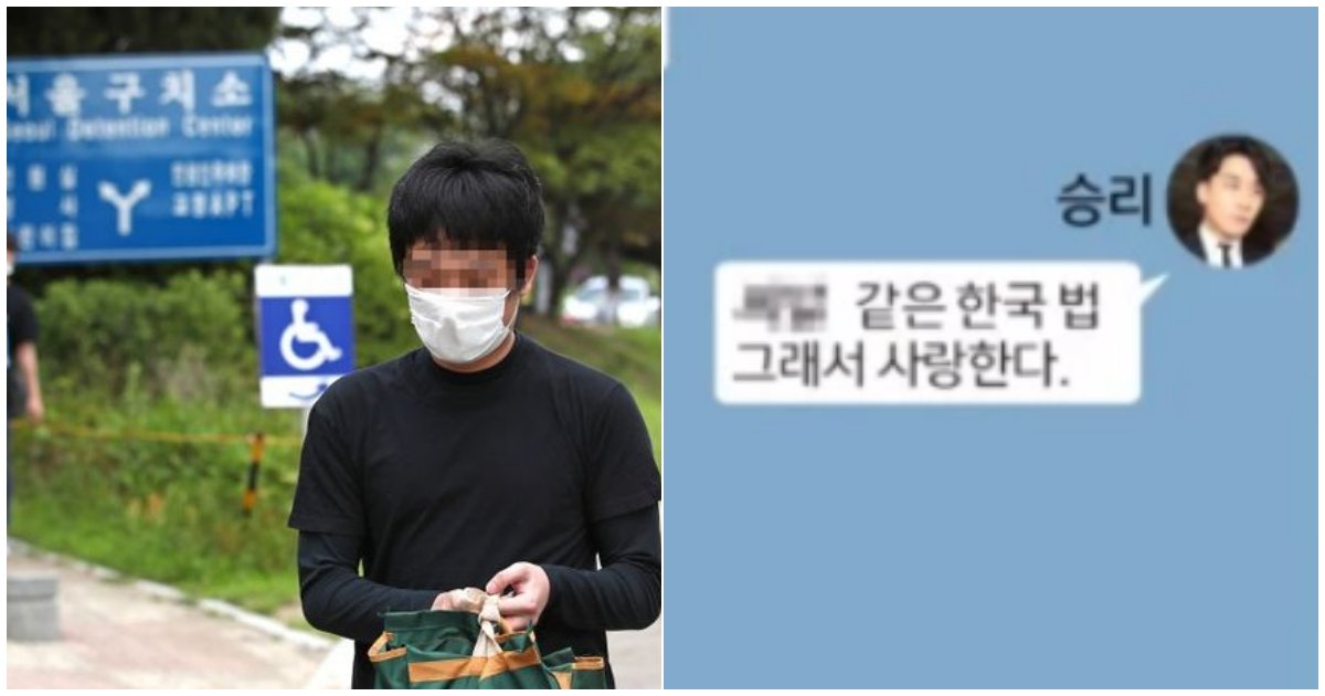 222.png?resize=412,275 - '걷기 가능/불가능' 아동성착취물 카테고리 만든 "손정우" 풀려나자...재조명된 과거 "승리" 발언