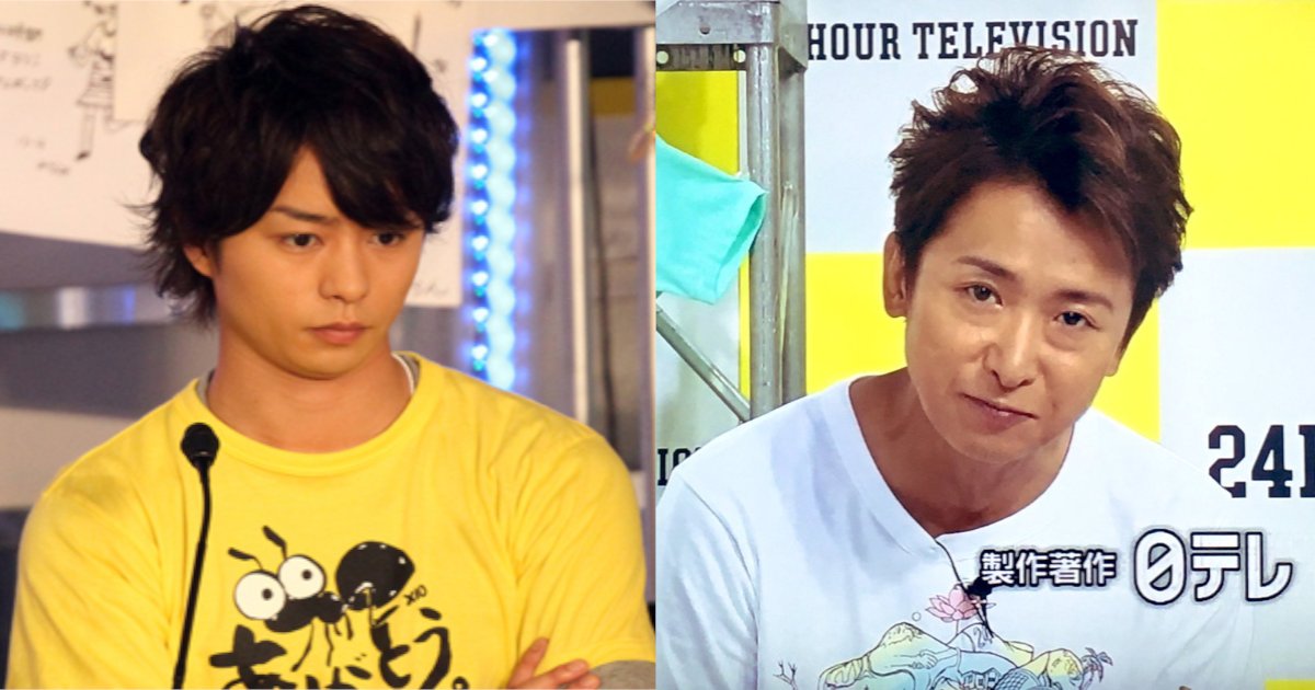 24.png?resize=412,232 - 嵐が内紛で３派分裂⁈　休止まであと半年…日テレ「24時間テレビ」出演巡り大モメ⁈