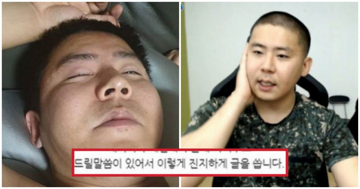 3 11.jpg?fit=1024%2C538&ssl=1&strip=all - "형님들 방송중에는 말을 안드렸지만 굉장히 아픈상태입니다."...철구가 장기휴방을 하는 이유.jpg