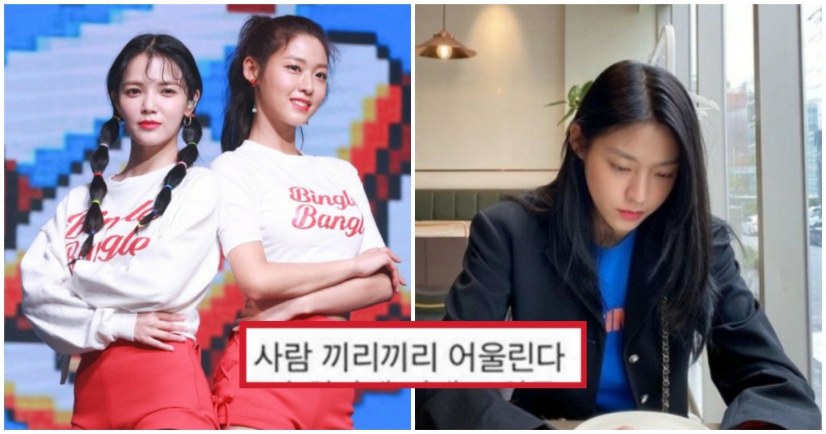 3 8.jpg?resize=412,275 - "끼리끼리.. 설마 설현도? 난리났네"... 현시각 AOA 설현 인스타의 '충격적인' 상황.jpg
