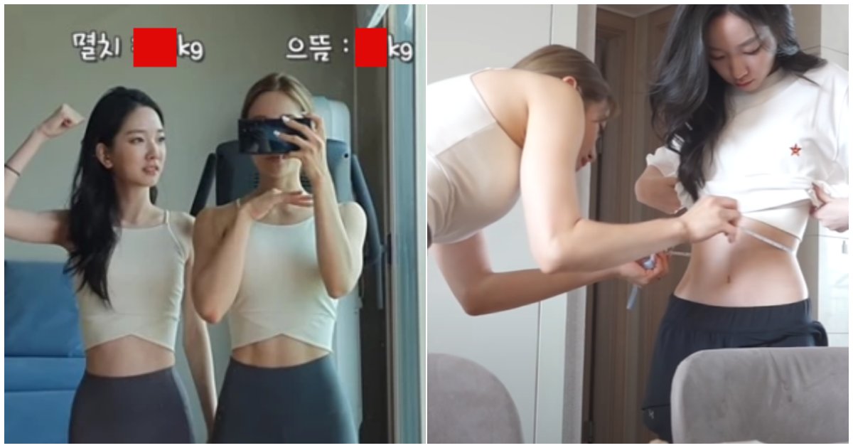 444 1.png?fit=1024%2C538&ssl=1&strip=all - 벌써부터 기대된다고 난리난 "심으뜸X멸치"...몸무게 14kg 차이+'줄자 치수'재며 인증해 화제