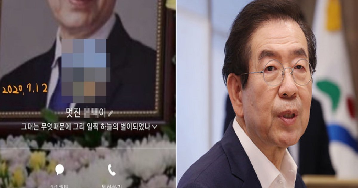 444444 2.png?resize=412,275 - 온라인 커뮤니티에서 논란인 초등생 6학년의 '카톡 프로필'