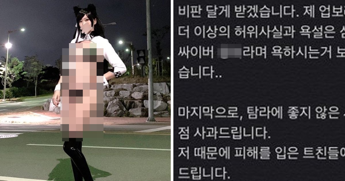 6 40.jpg?resize=412,232 - "도로에 사람 없으니 괜찮아?"... 과한 노출 코스프레 사진으로 논란된 모델