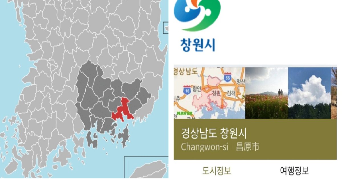 666666 1.png?resize=412,232 - 서울 경기도에서 은근 자주 보는 지방사람.jpg