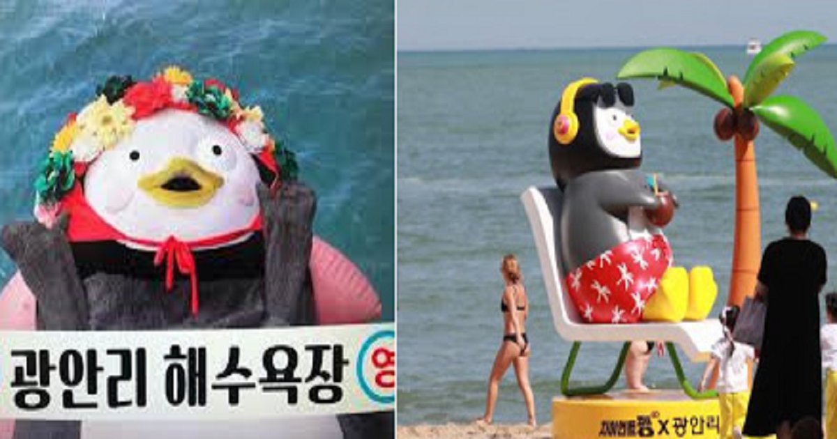 8888.png?resize=412,275 - 광안리 해수욕장에 등장한 펭수.jpg