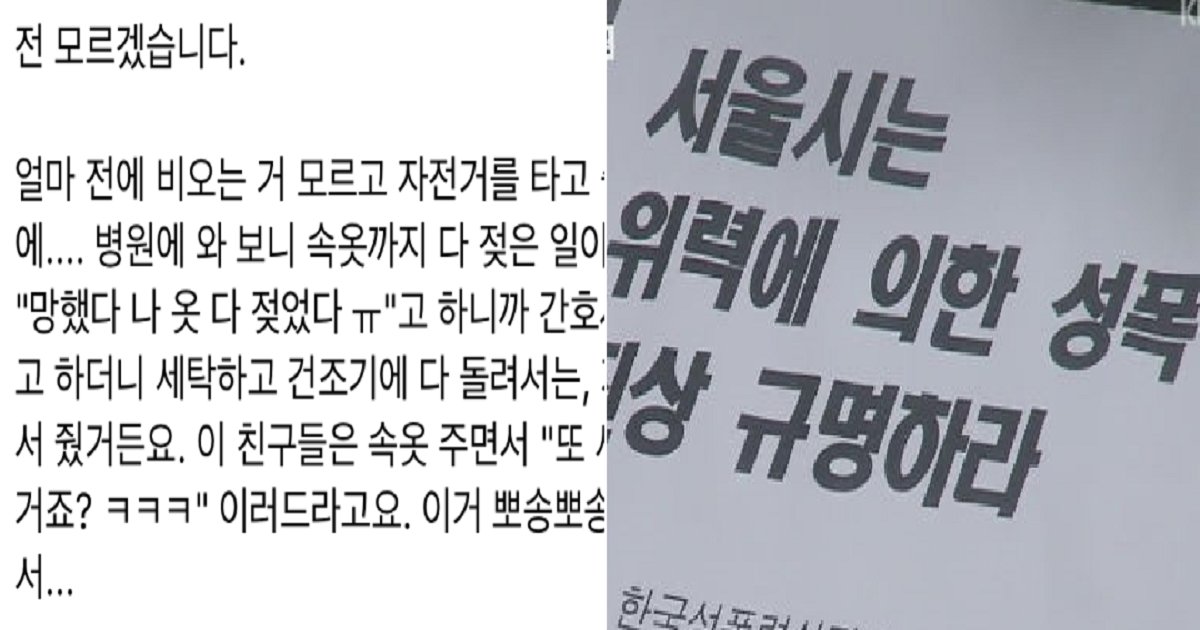 888888.png?resize=412,275 - "속옷 심부름이 대수인가" 남성 의사가 올린 페이스북 글