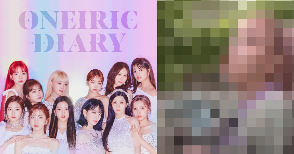 e696b0e8a68fe38397e383ade382b8e382a7e382afe38388 17 1.png?resize=412,275 - 【話題】『IZ*ONE』ファンらが『NijiU』推しにシフトか!?  『IZ*ONE』メンバーの “反日行為”でオワコン扱いに…