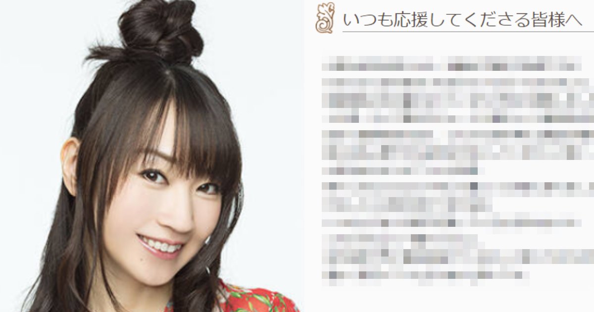 e696b0e8a68fe38397e383ade382b8e382a7e382afe38388 24.png?resize=412,232 - 【速報】水樹奈々「奈々にちなんだこの7月に」結婚を⁉ お相手は音楽関係の男性…「奈々様もついに結婚かぁ」「狙うなら今日しか」⁉