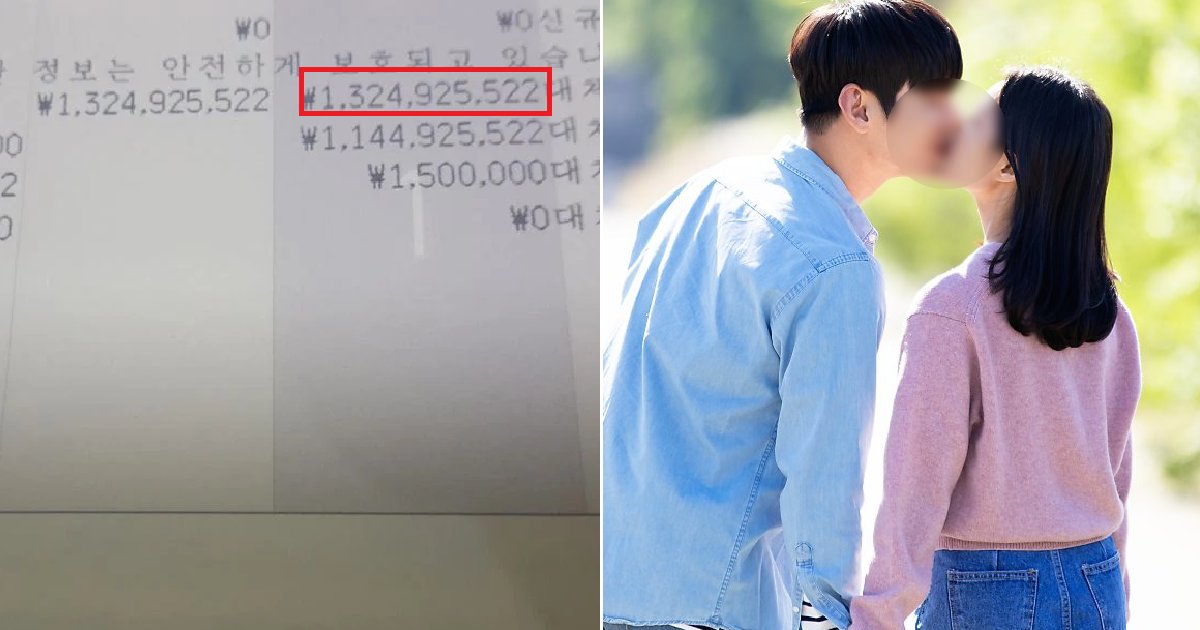 eca09cebaaa9 ec9786ec9d8c 77.png?resize=412,275 - "13억 받고 모쏠 탈출"...'로또 1등' 당첨자가 쓴 찐후기