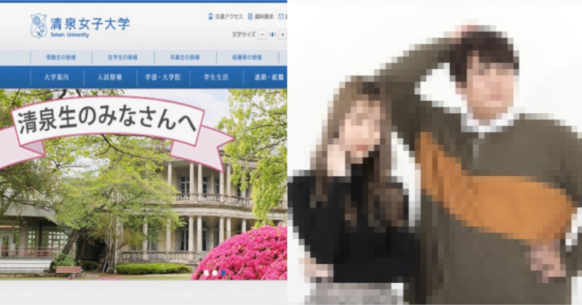 hide.png?resize=412,232 - 【炎上】ユーチューバーが大学構内で”隠れ鬼ごっこ”をして、学生・保護者から批判殺到⁈　その理由とは??