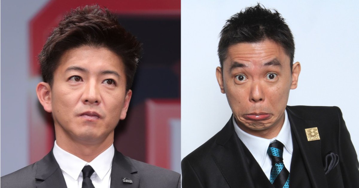 木村拓哉に 怖くて たじたじだよ 爆笑問題 太田光 どうも 渡部です とボケると Hachibachi