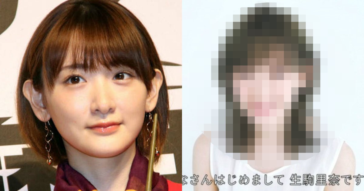 qq 15.jpg?resize=412,232 - 生駒里奈、YouTubeチャンネルを開設も”その容姿”が衝撃…！！「また美人になった」