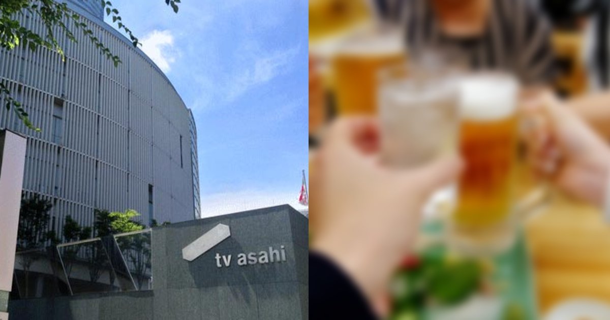 terebiasahi.png?resize=412,232 - 報ステのスタッフが集団で飲食店でドンチャン騒ぎ？局側にバレ出勤停止で現場のスケジュールが火の車に