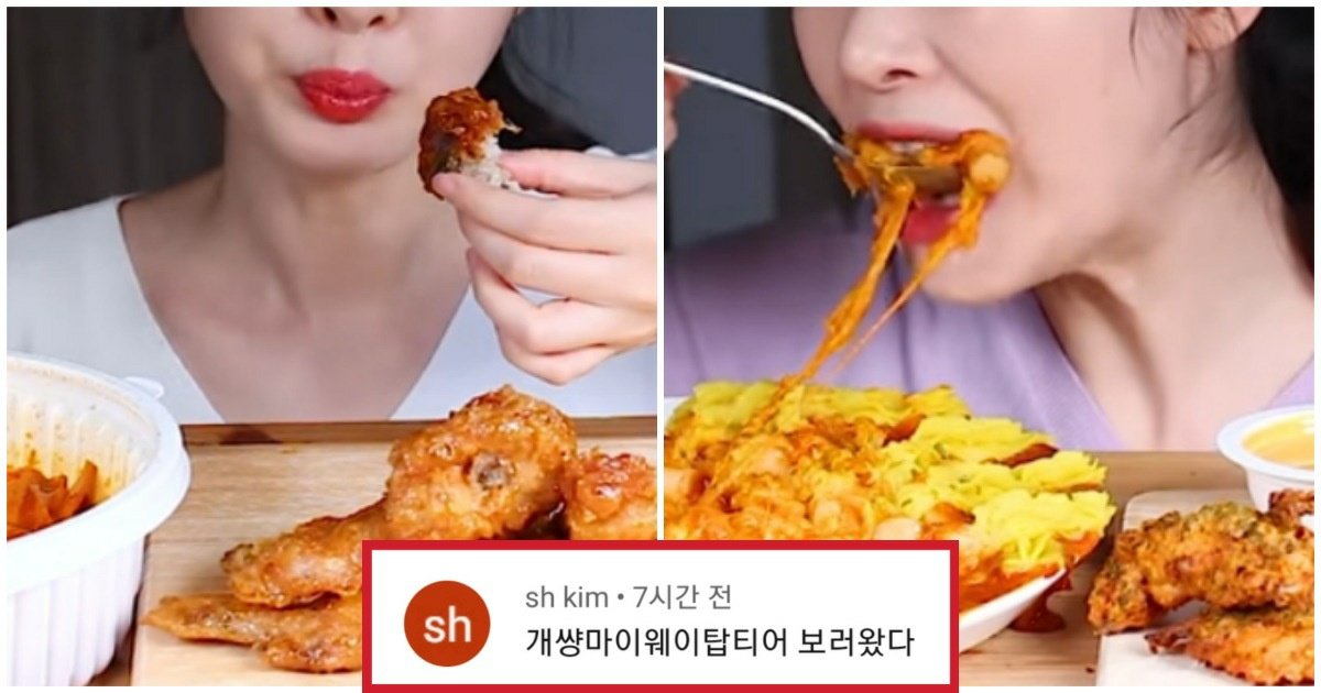 2 1.jpeg?resize=412,275 - '뒷광고' 밝혀졌지만 아무런 사과 없이 오히려 시청자 늘어난 200만 유튜버의 '충격적인' 정체.jpg