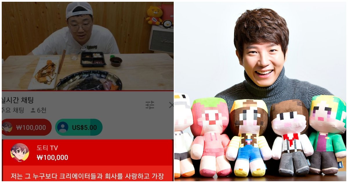 2 2.png?resize=412,275 - 유튜브 '뒷광고' 폭로 "참PD", 한잔하며 '샌드박스' 저격하는 中 대표 "도티" 등판(feat.슈퍼챗)