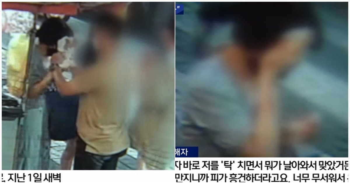 2 5.png?resize=412,275 - 길가다 '술병 벼락' 맞은 대구 시민...미군이 던진 술병에 맞아 눈두덩이 '피 철철'