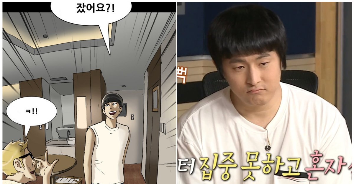 222 1.png?resize=412,275 - "단어 선택부터 틀렸다" 기안84 여혐논란 사과문 '첨삭'한 "위근우 기자"...작가의 근본적인 시선 문제 지적