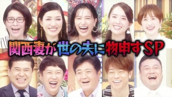サッカー選手の嫁 が明石家さんまに暴言で大炎上 調子乗りすぎ なめてるな Hachibachi サッカー選手の嫁 が明石家さんまに暴言で大炎上 調子乗りすぎ なめてるな Hachibachi
