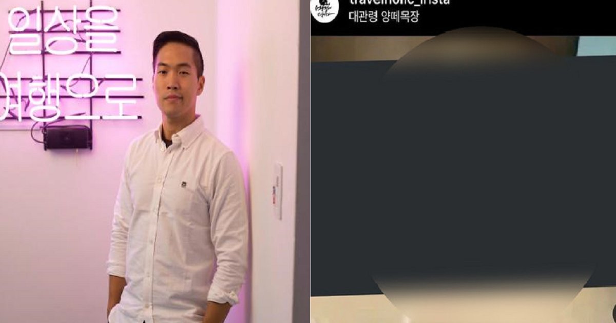 33333 10.png?resize=412,275 - "성관계 영상 인물... 동성" 여행에 미치다 대표가 올린 영상