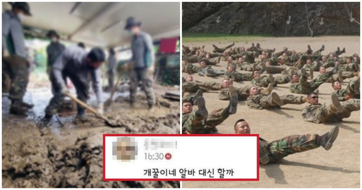 4 19.jpg?resize=412,275 - "군대 개꿀 빠는 캠프 아님?"... 군인들 월급 인상 소식에 난리난 여초카페의 '충격적인' 반응들.jpg