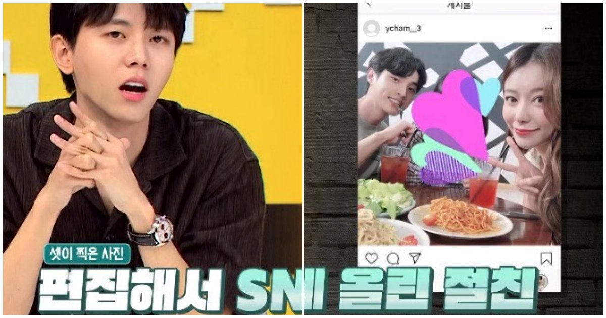 44 5.png?resize=412,275 - 'SNS 계정 사칭+자기 남친인 척 편집'...현실 '손민수' 등장에 돌아버리겠다고 호소한 대학생