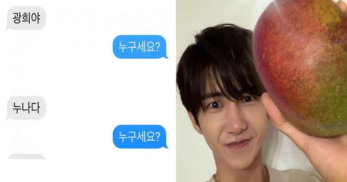 55555.jpg?resize=412,275 - 3시간 전 광희 인스타에 올라온 글.jpg
