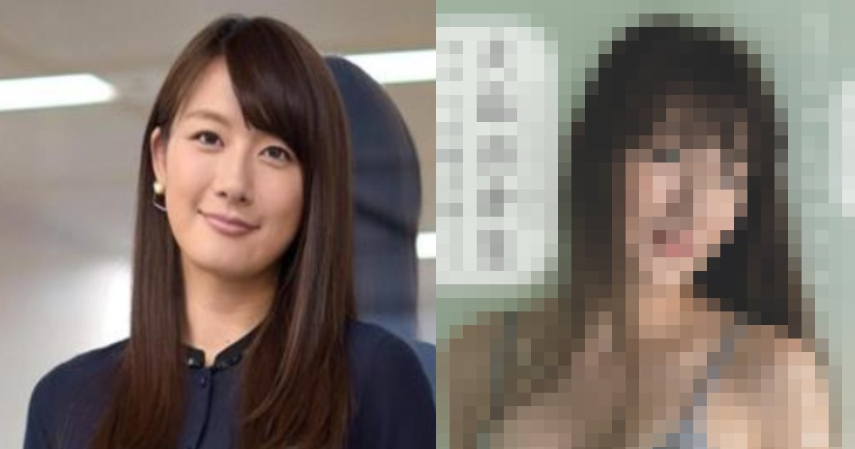 ai wasure.png?resize=1200,630 - 初グラビア！！36歳・大島由香里、起死回生を狙うも厳しい声が...「何で脱ぎたがるの？」