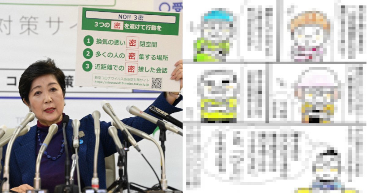 corona.png?resize=412,232 - 「安心して感染したい」⁈　Faceboookに投稿された衝撃的マンガに込められた思いとは⁈