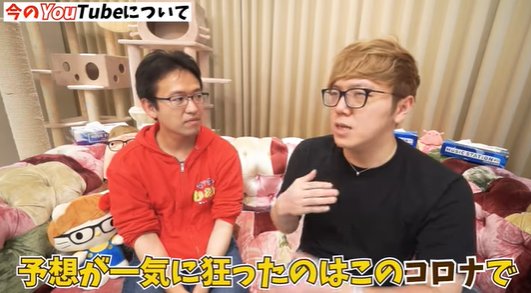 ヒカキン 過去の週刊誌報道の裏側を激白 俺 終わったんだ Hachibachi ヒカキン 過去の週刊誌報道の裏側を激白 俺 終わったんだ Hachibachi