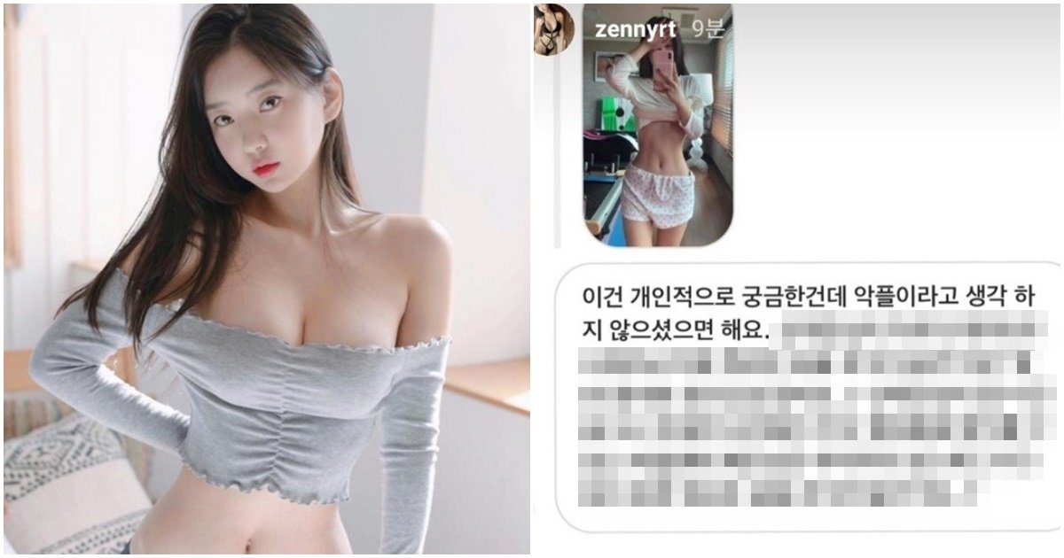 page 210.jpg?resize=412,275 - "악플로 받아들이지 마세요" 한국에서 이쁘고 몸매 좋으면 '절대' 안되는 이유 (feat.신재은)