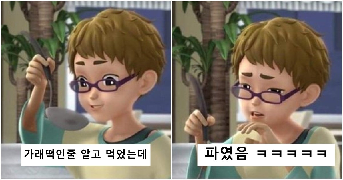 page 243.jpg?resize=412,232 - 토종 한국인이 애니메이션을 만들면 생기는 한국인만 아는 일들