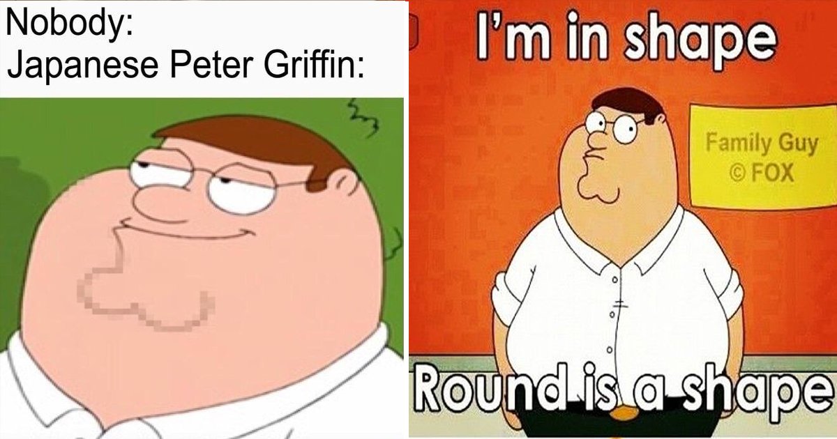 peter griffin.jpg?resize=412,275 - 10 Hilarious Peter Griffin Memes That Will Push You Watch Family Guy