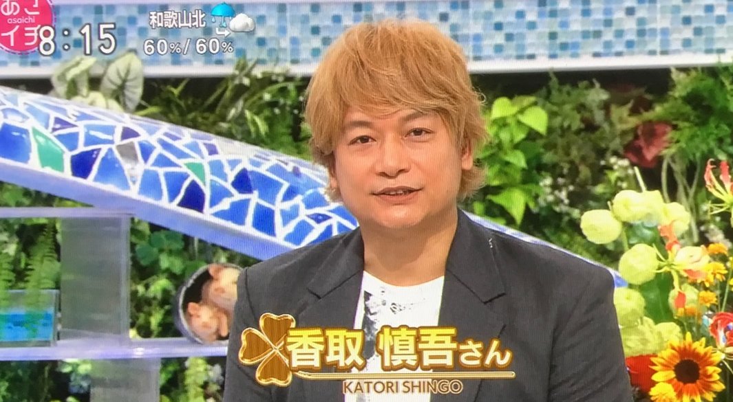 stat.ameba.jp