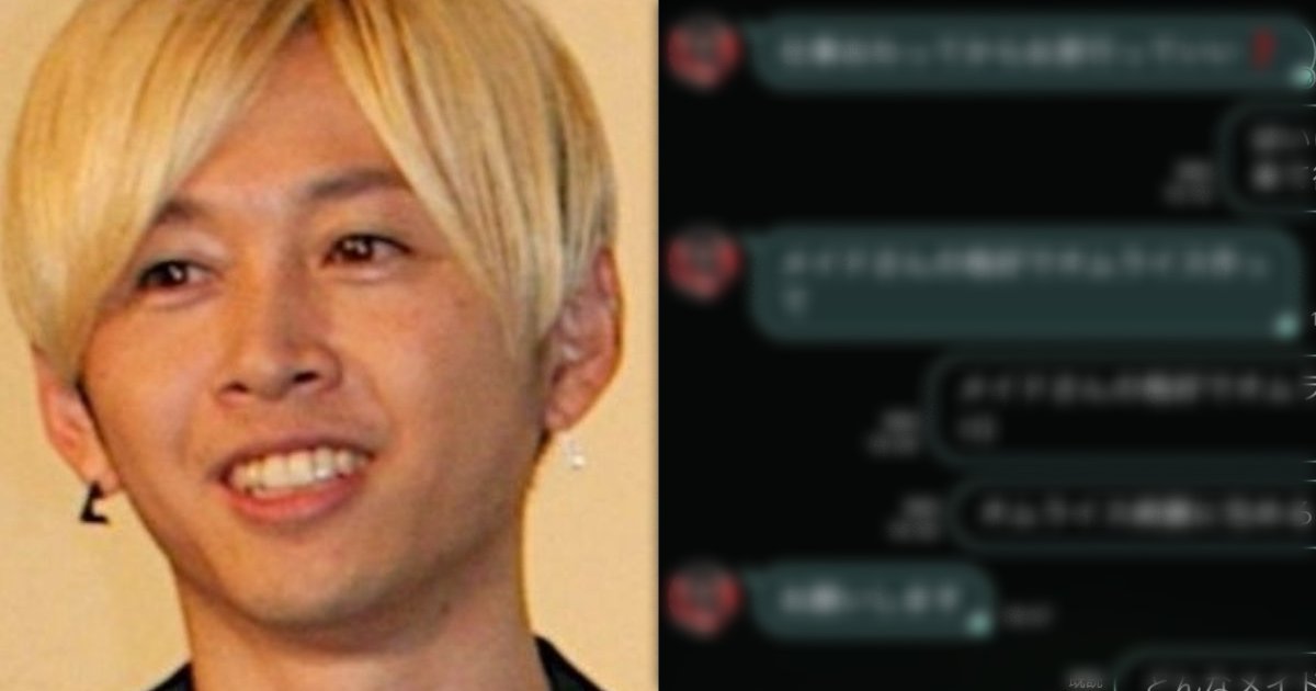 chama.png?resize=412,232 - BUMP OF CHICKEN・直井由文のゲス不倫が相当ヤバい？「既婚者だとバレた途端に逆ギレしてきた」「LINEに『メイドの格好でオムライス作って』」