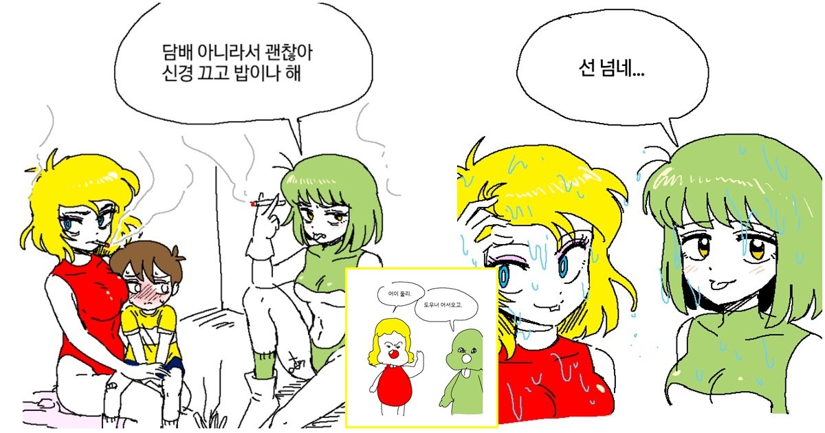 page 247.jpg?resize=412,275 - 애기공룡 둘리가 몸매 좋은 미소녀 만화로 바뀐.manhwa