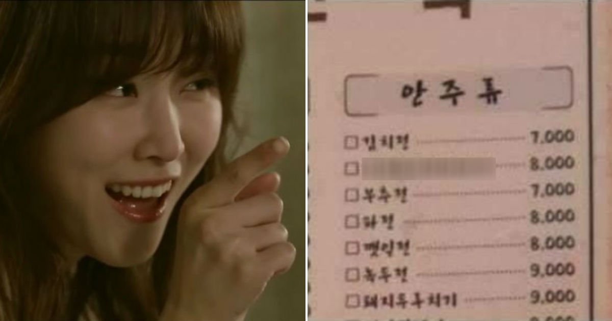 untitled 41.jpg?resize=412,275 - 한 여성이 단골 술집에서 시킨 '특이한' 메뉴 때문에 벌어진 일.txt