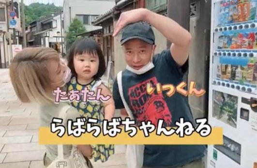 いしだ壱成に生活保護不正受給疑惑 月30万超えなければいい トラブル多発で事務所もクビ Hachibachi いしだ壱成に生活保護不正受給疑惑 月30万超えなければいい トラブル多発で事務所もクビ Hachibachi