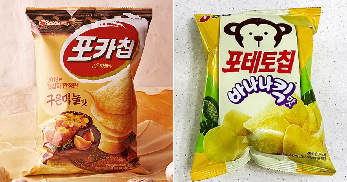 5 13.jpg?resize=412,232 - 무한히 증식하고 있다는 한국의 '감자칩' 근황, TOP 16