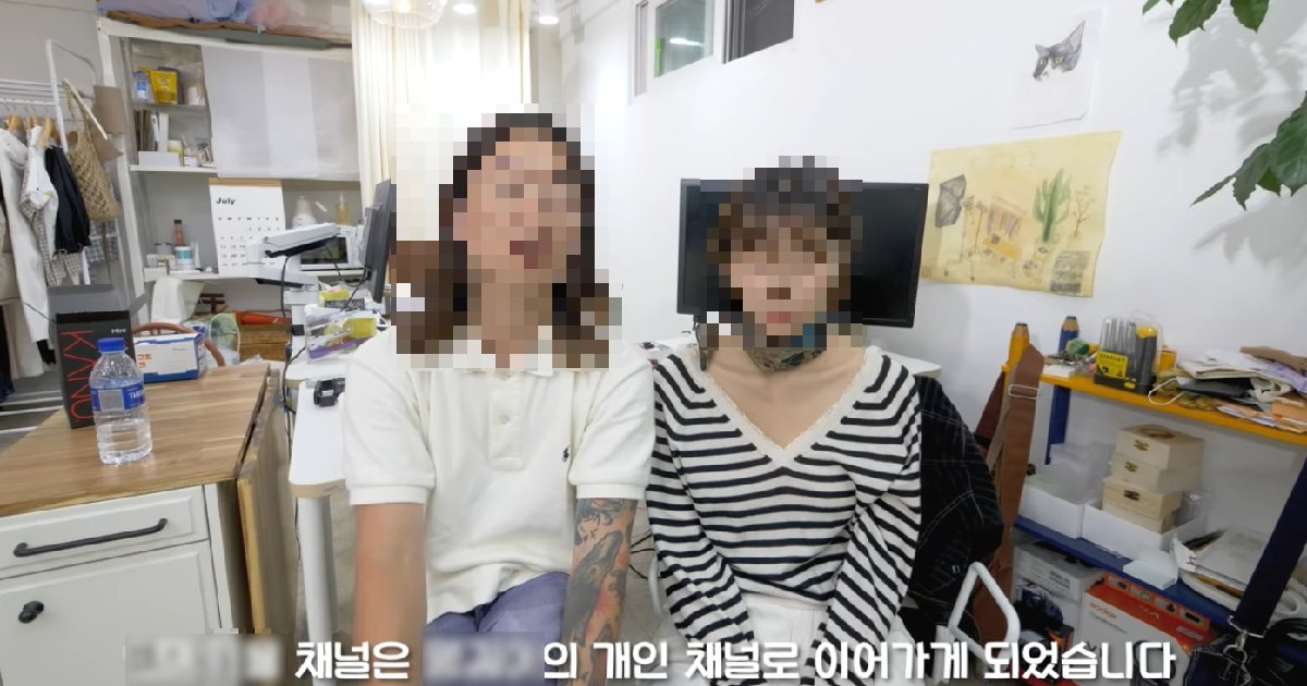 eca09cebaaa9 ec9786ec9d8c 38.png?resize=412,275 - "유튜브 채널은 남친이 갖는다"...2년 8개월 만에 이별한 커플 유튜버